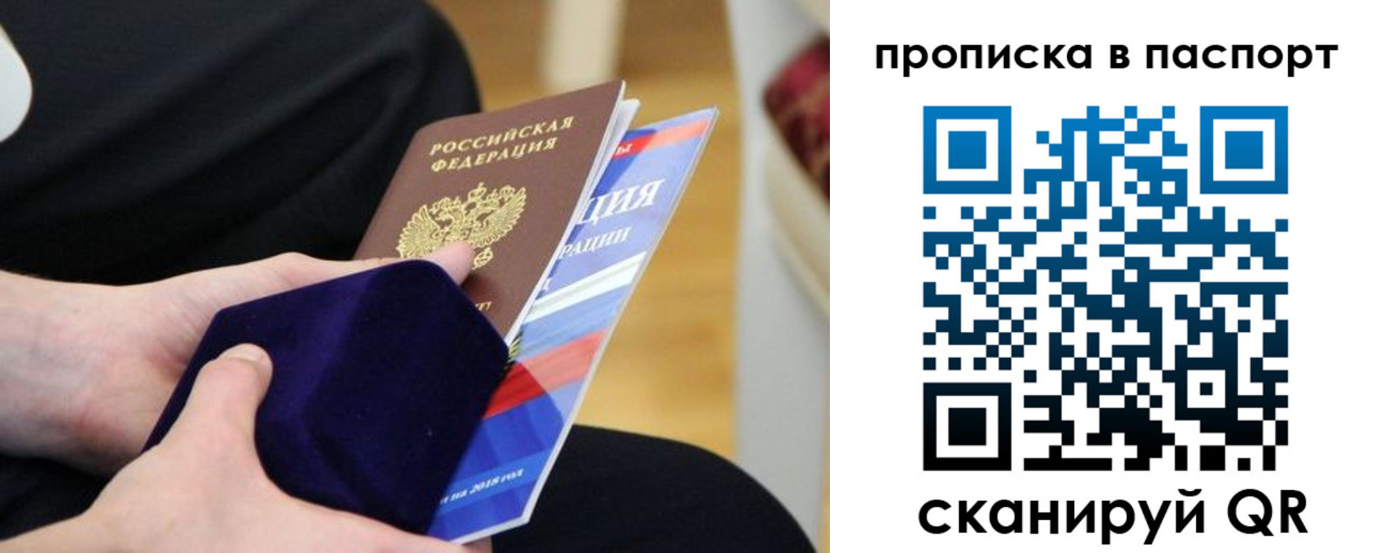 регистрация в Обояни
