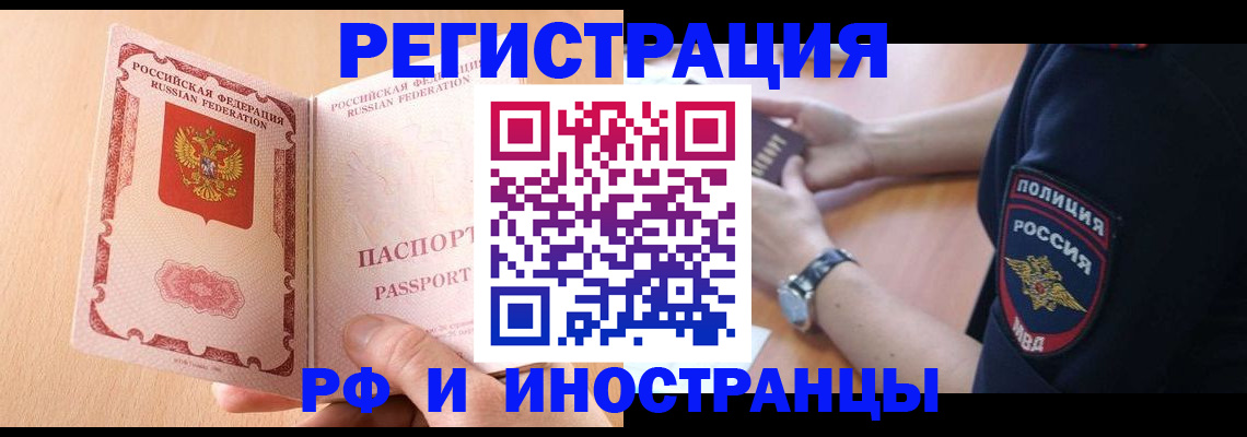 найти адрес прописки в Обояни